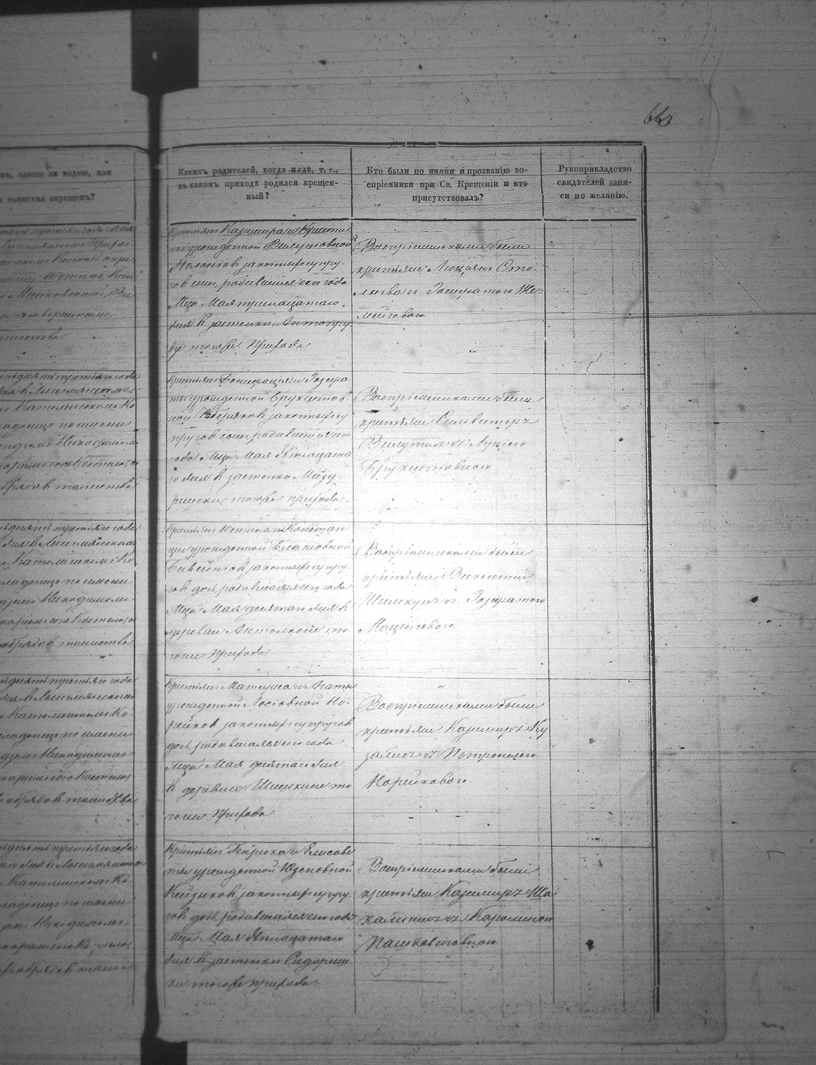 %_tempFileName34%