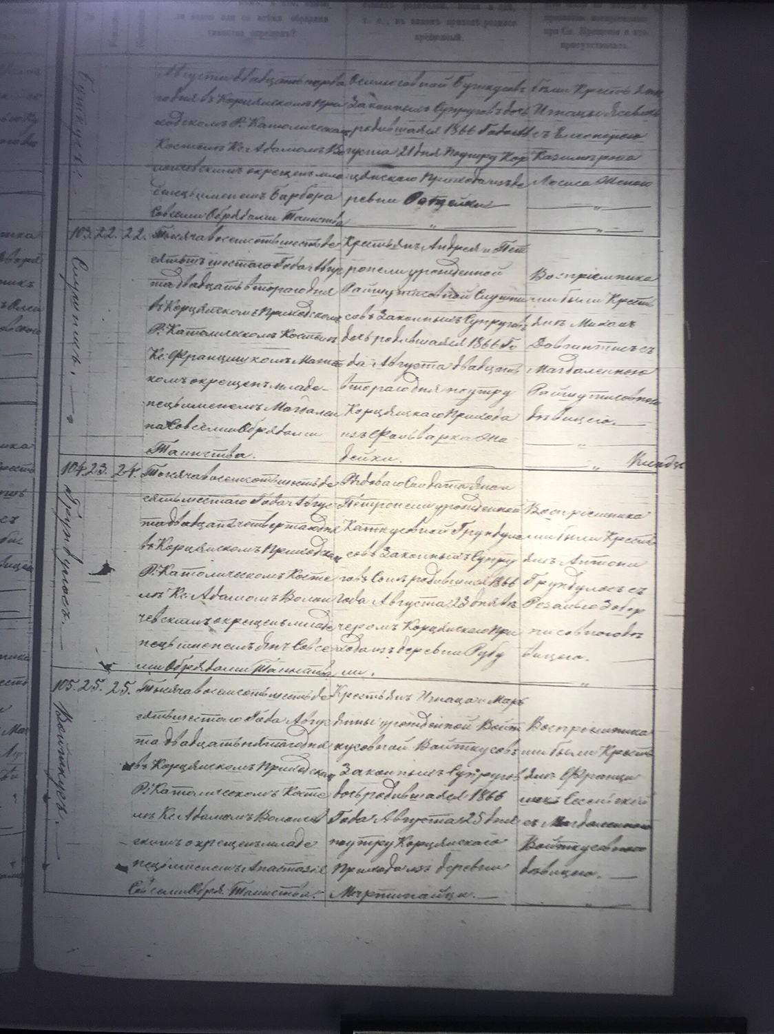 %_tempFileNameIMG_3469%