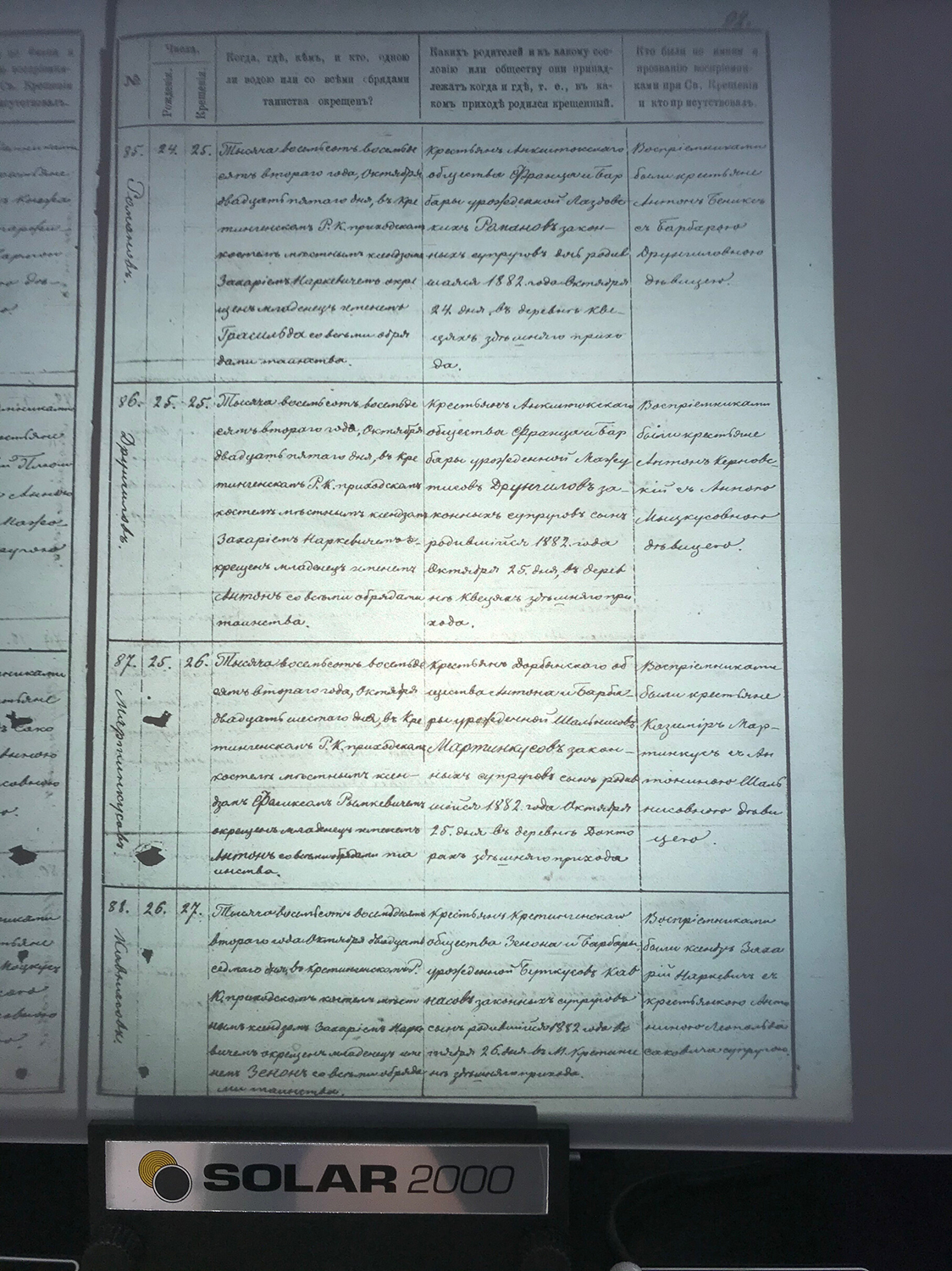 %_tempFileNameIMG_8326%