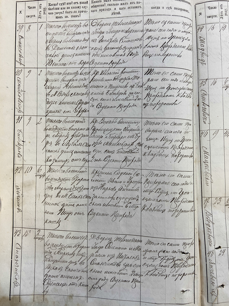%_tempFileNameIMG_3285%