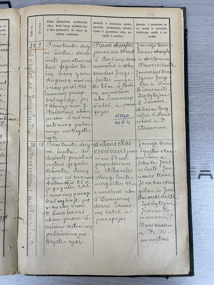 %_tempFileNameIMG_2631%