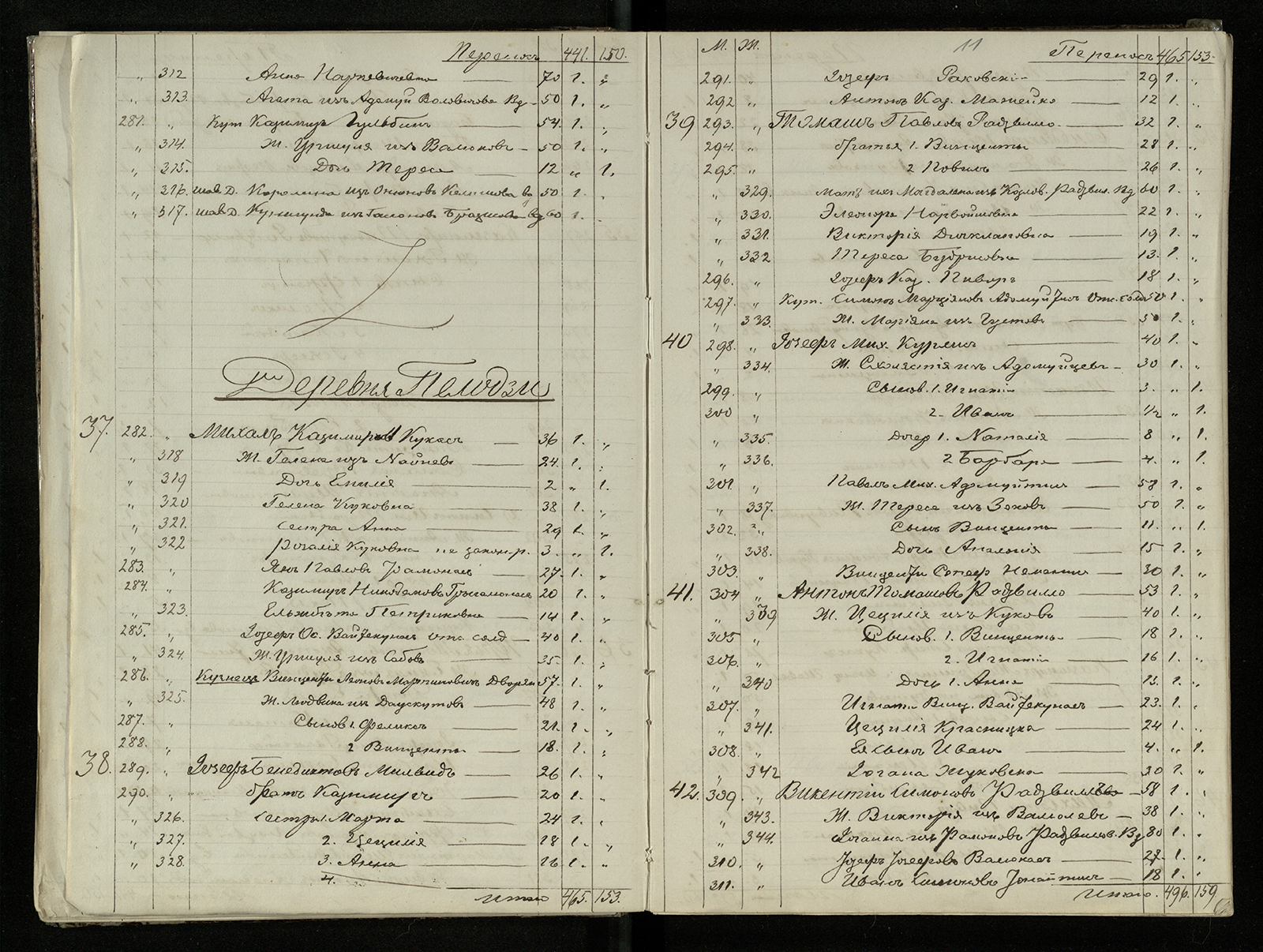 %_tempFileName000013%